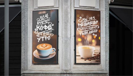 Дизайн баннера