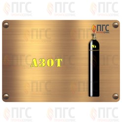 Фото компании ООО Промгазсервис 9