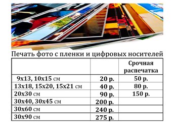 Фото компании  Фотосалон 1