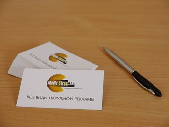 Фото компании  Рекламное агентство «МедиаСтрит» 3