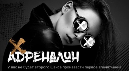 Фото компании ООО Студия Красоты Адреналин 2