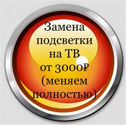 Фото компании  ДевайсСЕрвис 5