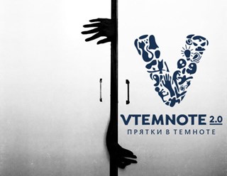 Фото компании ООО Игровой центр "VTEMNOTE 2.0" на Беговой 2