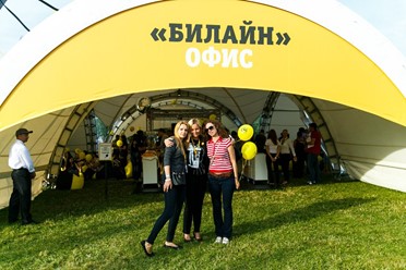 Фото компании  Билайн 26
