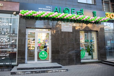Фото компании  ALOE smart, сеть магазинов корейской и уходовой косметики 15