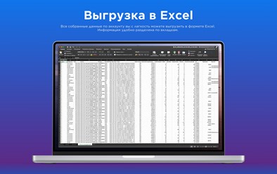 Фото компании  JagaJam 11