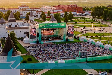 XVI ФЕСТИВАЛЬ ЛЕТО В ТОБОЛЬСКОМ КРЕМЛЕ, 2025. Подробнее https://vk.com/brendmedia_72?w=wall-228156506_693