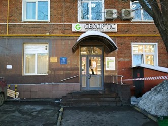 Фото компании  ООО «МСЦ» 1
