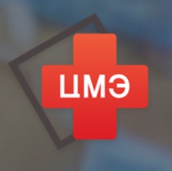 Фото компании  Центр медицинских экспертиз 2