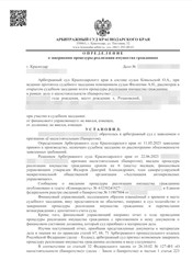 Фото компании ООО Группа Компаний "IQ GROUP" 89