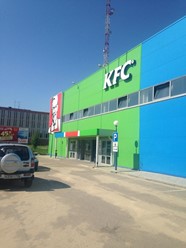 Фото компании  KFC, сеть ресторанов быстрого питания 1