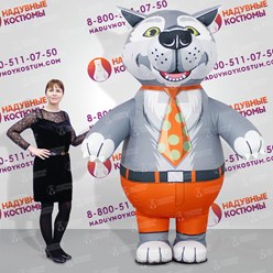 Надувной костюм волк