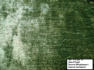 Фото компании ООО Мари 28