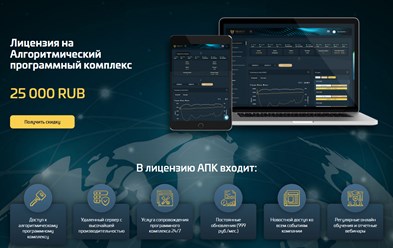 Фото компании ООО Тредифай 1