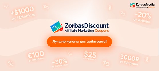 Фото компании  ZorbasMedia 23