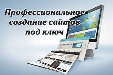 Фото компании  SEVERSK.BUSINESS.SITE 3