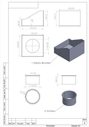 Фото компании  Конструкторское бюро 2