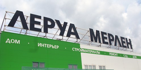 крышная реклама,крышные установки реклама,крышные конструкции реклама,
наружная реклама крышные установки