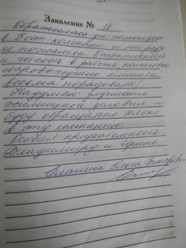 Фото компании ООО Бест Кампани 15