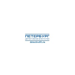 Фото компании Индивидуальный предприниматель Детективное агентство 2