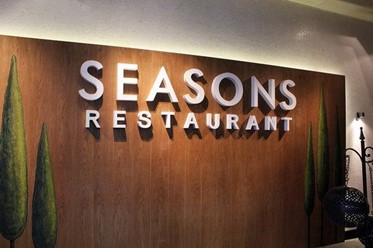 Фото компании  Seasons, ресторан 22