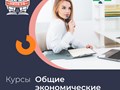 Фото компании  НИПКЭФ-Национальный институт переподготовки и повышения квалификации кадров в сфере экономики и финансов 4