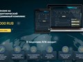 Фото компании ООО Тредифай 1