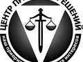 Фото компании ООО Центр правовых решений 2