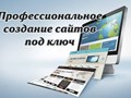 Фото компании  SEVERSK.BUSINESS.SITE 3