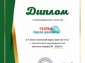 Клининговая компания “Уборка после ремонта” является членом Союза компаний индустрии чистоты #союзкомпанийиндустриичистоты #cleaning_after_repairs #уборкапослеремонта #уборкаквартир #уборкакоттеджей
