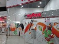 Фото компании  Mybox, федеральная сеть японской и паназиатской кухни 2