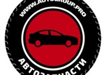 Фото компании  Autogroup.pro 1
