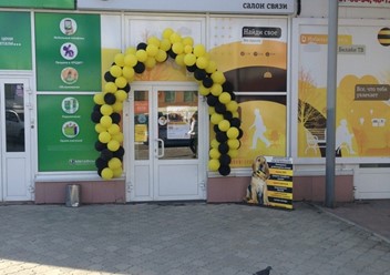 Фото компании  Билайн, сеть офисов продаж 1