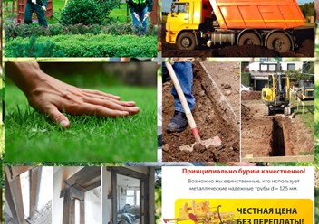 Фото компании ООО Спецстрой 1