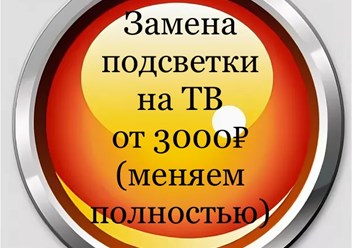 Фото компании  ДевайсСЕрвис 5