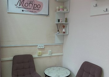 Фото компании  Монро 2