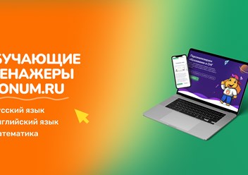 Фото компании ООО Слонум 1