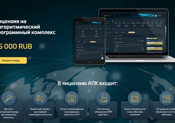 Фото компании ООО Тредифай 1