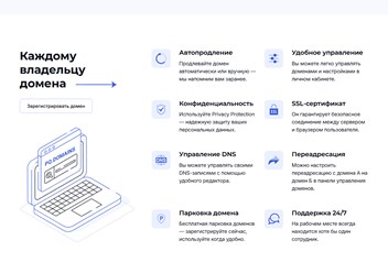 Преимущества