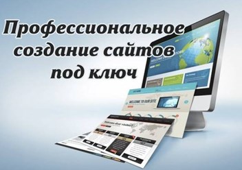 Фото компании  SEVERSK.BUSINESS.SITE 3