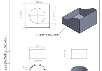 Фото компании  Конструкторское бюро 2