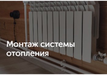 Фото компании  Аляска 1