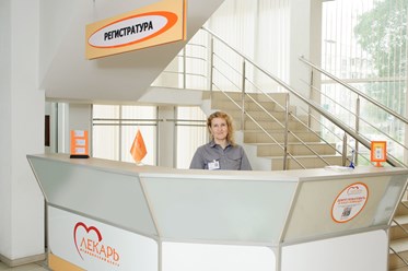 Фото компании ООО Лекарь 2