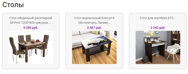 Фото компании  Мебельберу 4