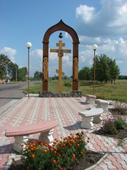 Охранный крест в городе Новохопёрске.