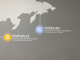Фото компании ООО Vuz24.ru 2