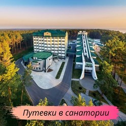 Фото компании  Tourist 2