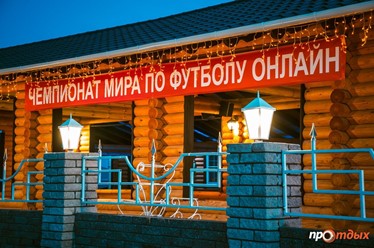 Фото компании  Причал-8 13