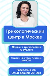 Ждем вас на бесплатную консультацию!