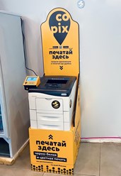 Фото компании  Copix 8